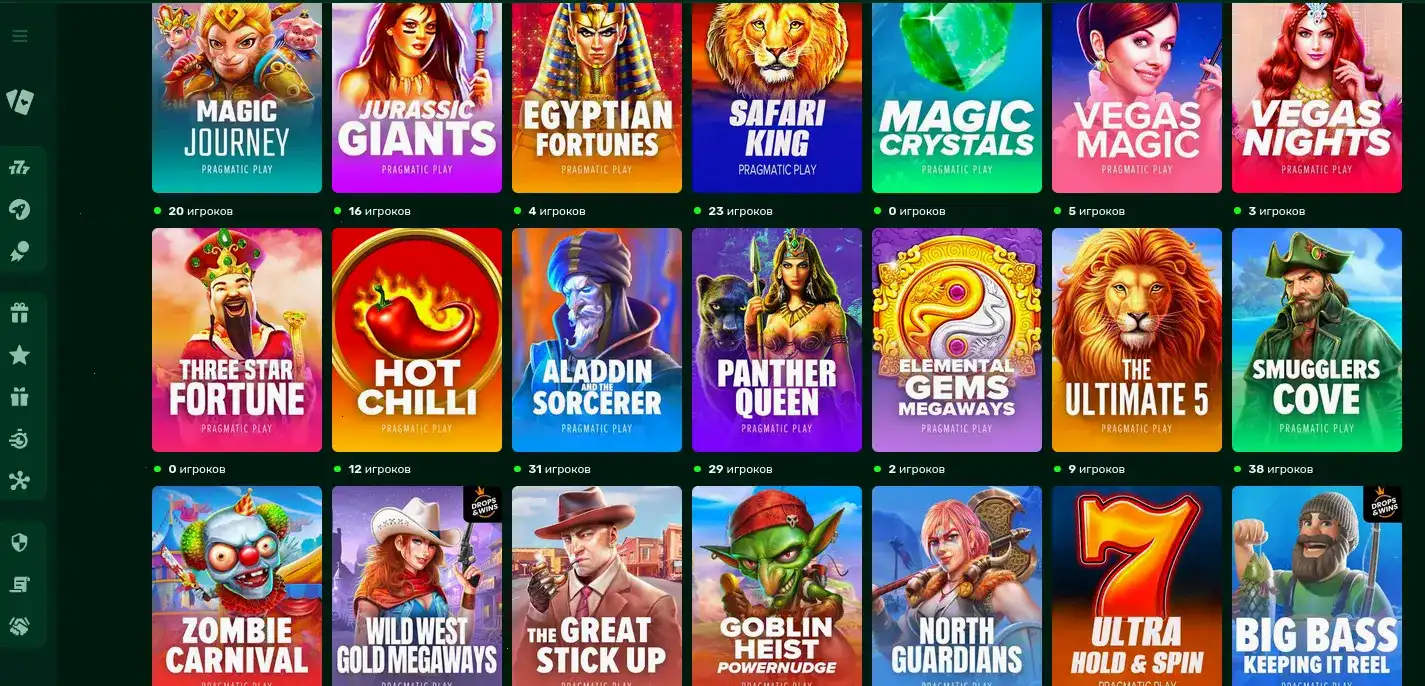 Интерфейс игрового зала Brillx с автоматами